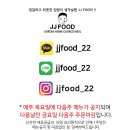JJ푸드 이미지