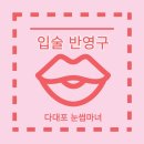 눈썹마녀 이미지