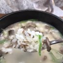가지산염소숯불생구이 | 환절기 보양엔 여기추천입니당! 창원 명서동 가지산염소숯불생구이 후기