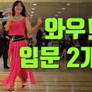 올림피아댄스학원