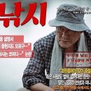 귀재 이미지