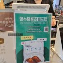 소금이네정원 | 강화도 카페 소금정원 오션뷰 넓은 카페 후기