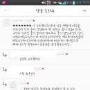 사고당시 구조됐다는 크로스빽 자작 가능성(캡쳐추가완료) 이미지