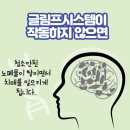 김남주바이오