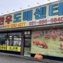 오성정육점 이미지