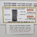 로버게스트하우스
