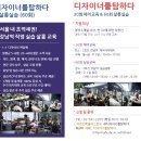 ◈ 비교불가 커리큘럼! 무료교육 ◈ TOP CLASS 헤어교육 30회 & 강남역 살롱실습 60회 ◈ 디자이너 취업 ◈ 디자이너를탐하다 [16기] ◈ 매월 2회 개강! 이미지