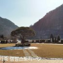 고산무궁화오토캠핑장 이미지