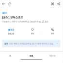 점보렌탈 이미지