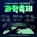 소초초등학교 이미지