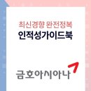 신한종합상사 이미지