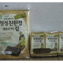 친환경 김 체험 네이버블로그