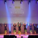 제2회 동두천 두드림가요제 이미지