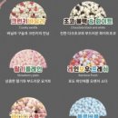 아이스크림있어요 이미지