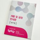 티플러스 이미지
