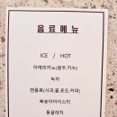 리안헤어 신항점