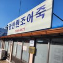 일흥상회 이미지