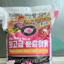 완전산업사 네이버블로그