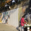 김광석길 벽화 이미지