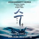 라온코리아 이미지