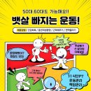 초지V점핑