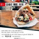 샘의나라 Daum카페