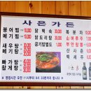 왕궁가든 이미지