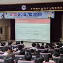 동주초교 이미지