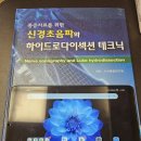 I전자 | [전자/태블릿] ALLDOCUBE iPlay mini60 Pro, 8인치 태블릿 후기