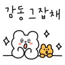 강북화원