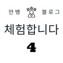 준베이커리송천점