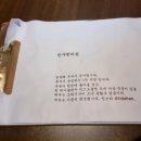 오블렛