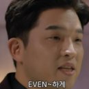 베어스톤