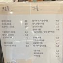 베리몽땅 이미지