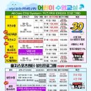 을지스포츠센터 네이버블로그
