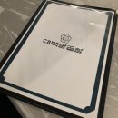 대백양곱창 이미지