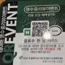 볼빨간아구찜 | 고운동맛집 볼빨간아구찜 고운점 낙지찜 후기