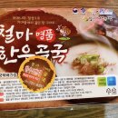 철마한우1번지 이미지