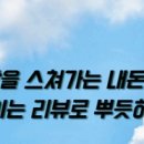 덕포떡집 이미지