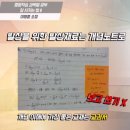 위너스수학학원 - 김포시 전원로 5 | 위너스수학학원