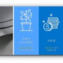 시스템에이치파트너스