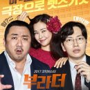 부라더상회