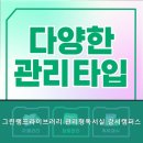 강서구 스터디카페 그린램프라이브러리 관리형독서실 강서캠퍼스 - 집중력 높이는 다양한 관리형 프로그램