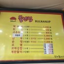 박찬유치과 네이버블로그
