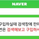 중고맨