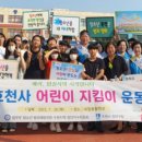 파장초등학교 이미지