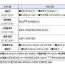 스마트모빌리티 2 이미지