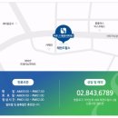 에스마취통증의학과의원 이미지