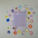 민락초교병설유치원 | 미세먼지교육 _ 민락초병설유치원 feat.수도권대기환경청 미세먼지교육지원단 총정리