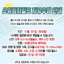 스위밍 차일드(상무점) 이미지